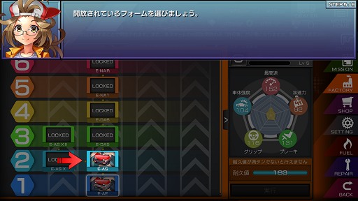 画像ギャラリー No.010のサムネイル画像 / 9月3日にオープンβテスト開始の「レーシング娘。」プレイレポート。擬人化された“R娘。”だけでなく，クルマ愛があふれたシステムにも注目