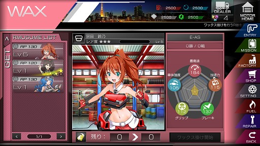 画像ギャラリー No.019のサムネイル画像 / 9月3日にオープンβテスト開始の「レーシング娘。」プレイレポート。擬人化された“R娘。”だけでなく，クルマ愛があふれたシステムにも注目