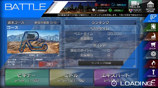 画像ギャラリー No.021のサムネイル画像 / 9月3日にオープンβテスト開始の「レーシング娘。」プレイレポート。擬人化された“R娘。”だけでなく，クルマ愛があふれたシステムにも注目