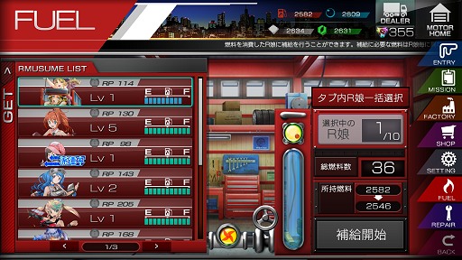 画像ギャラリー No.024のサムネイル画像 / 9月3日にオープンβテスト開始の「レーシング娘。」プレイレポート。擬人化された“R娘。”だけでなく，クルマ愛があふれたシステムにも注目