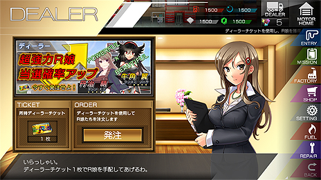 画像ギャラリー No.003のサムネイル画像 / 「レーシング娘。」ブラウザ版/Android版のサービスが本日スタート。OBT版からの改修でバトルがより熱く進化