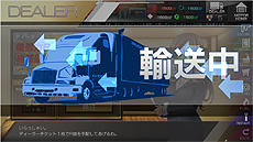 画像ギャラリー No.004のサムネイル画像 / 「レーシング娘。」ブラウザ版/Android版のサービスが本日スタート。OBT版からの改修でバトルがより熱く進化