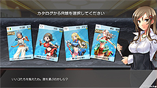 画像ギャラリー No.005のサムネイル画像 / 「レーシング娘。」ブラウザ版/Android版のサービスが本日スタート。OBT版からの改修でバトルがより熱く進化