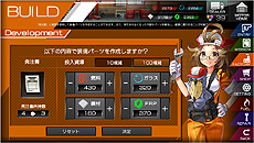 画像ギャラリー No.009のサムネイル画像 / 「レーシング娘。」ブラウザ版/Android版のサービスが本日スタート。OBT版からの改修でバトルがより熱く進化