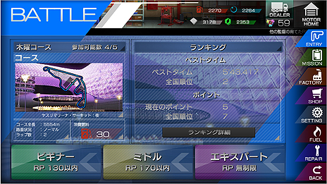 画像ギャラリー No.012のサムネイル画像 / 「レーシング娘。」ブラウザ版/Android版のサービスが本日スタート。OBT版からの改修でバトルがより熱く進化