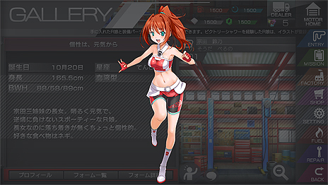 画像ギャラリー No.014のサムネイル画像 / 「レーシング娘。」ブラウザ版/Android版のサービスが本日スタート。OBT版からの改修でバトルがより熱く進化