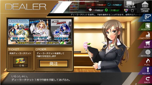 画像ギャラリー No.005のサムネイル画像 / 「レーシング娘。」の第1回イベント“峠Event＆Battle”が本日スタート