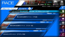 画像ギャラリー No.006のサムネイル画像 / 「レーシング娘。」の第1回イベント“峠Event＆Battle”が本日スタート