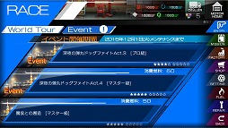 画像ギャラリー No.001のサムネイル画像 / 「レーシング娘。」，限定パーツが入手可能な第2回イベントが開催
