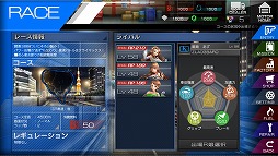 画像ギャラリー No.002のサムネイル画像 / 「レーシング娘。」，限定パーツが入手可能な第2回イベントが開催