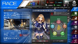 画像ギャラリー No.003のサムネイル画像 / 「レーシング娘。」，限定パーツが入手可能な第2回イベントが開催