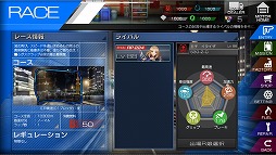 画像ギャラリー No.004のサムネイル画像 / 「レーシング娘。」，限定パーツが入手可能な第2回イベントが開催