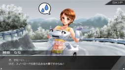 画像ギャラリー No.002のサムネイル画像 / 「レーシング娘。」新コース「雪道の峠」が追加。イベント「バトルは白銀」を実施