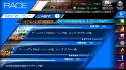 画像ギャラリー No.001のサムネイル画像 / 「レーシング娘。」イベント「ゲームメディア対抗レーシング娘。」カップが開催に