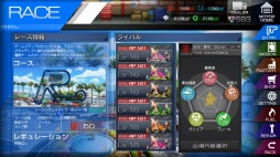 画像ギャラリー No.002のサムネイル画像 / 「レーシング娘。」イベント「ゲームメディア対抗レーシング娘。」カップが開催に