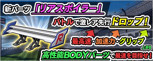 画像ギャラリー No.007のサムネイル画像 / 「レーシング娘。」,レーシングカータイプのR娘が活躍する新イベントを開催