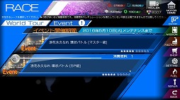 画像ギャラリー No.001のサムネイル画像 / 「レーシング娘。」,浪花輝子と浪花小蒔の新フォームが追加。GWキャンペーンも