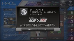 画像ギャラリー No.002のサムネイル画像 / 「レーシング娘。」,浪花輝子と浪花小蒔の新フォームが追加。GWキャンペーンも