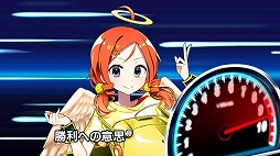 画像ギャラリー No.006のサムネイル画像 / 「レーシング娘。」,浪花輝子と浪花小蒔の新フォームが追加。GWキャンペーンも