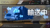 画像ギャラリー No.003のサムネイル画像 / DMMの「レーシング娘。」iOS版の正式配信がスタート。レア確定ディーラーチケット10枚などがもらえるキャンペーンを開催中