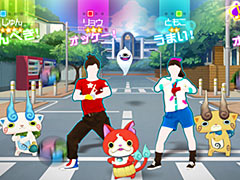 妖怪達と一緒に踊れる，「妖怪ウォッチ」×「JUST DANCE」コラボのWii U「妖怪ウォッチダンス JUST DANCE スペシャルバージョン」が発表