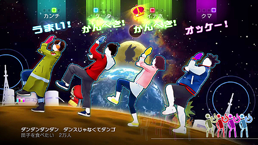 画像ギャラリー No.004のサムネイル画像 / 発売迫る「妖怪ウォッチダンス JUST DANCE スペシャルバージョン」。その基本情報をまとめておこう
