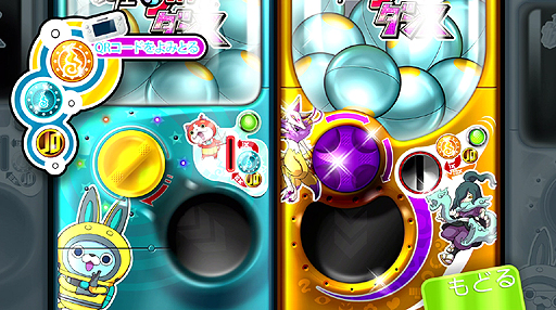画像ギャラリー No.005のサムネイル画像 / 発売迫る「妖怪ウォッチダンス JUST DANCE スペシャルバージョン」。その基本情報をまとめておこう