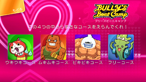 画像ギャラリー No.006のサムネイル画像 / 発売迫る「妖怪ウォッチダンス JUST DANCE スペシャルバージョン」。その基本情報をまとめておこう