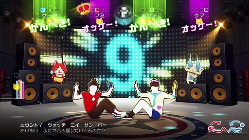 画像ギャラリー No.008のサムネイル画像 / 発売迫る「妖怪ウォッチダンス JUST DANCE スペシャルバージョン」。その基本情報をまとめておこう