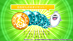 画像ギャラリー No.004のサムネイル画像 / 明日発売の「妖怪ウォッチダンス」で使える「おおばんぶるまいQRコード2」が公開。レアな妖怪バッジが必ず手に入るコインなどを入手可能