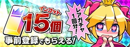 画像ギャラリー No.003のサムネイル画像 / 「たまの休みは姫さまと！」が楽天アプリ市場で配信開始