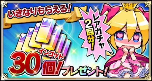 画像ギャラリー No.002のサムネイル画像 / Android版「たまの休みは姫さまと!」の事前登録が開始