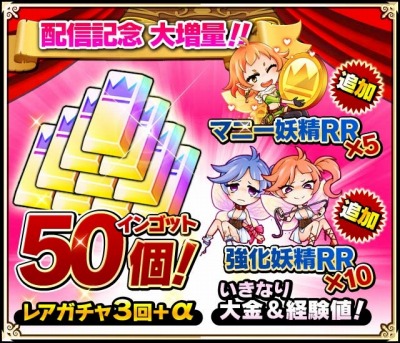 画像ギャラリー No.003のサムネイル画像 / 「たまの休みは姫さまと！」Android版の配信日が10月30日に決定