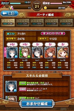 たまの休みは姫さまと！