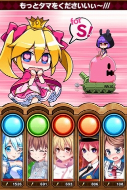 たまの休みは姫さまと！