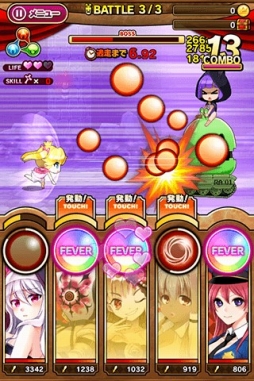 たまの休みは姫さまと！