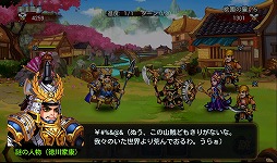 画像ギャラリー No.007のサムネイル画像 / 【PR】あの「三国志」の世界に信長，秀吉，家康が!?　スマートフォン向けRPG「乱闘三国」で，かつてない三国志体験を！