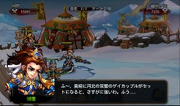 画像ギャラリー No.008のサムネイル画像 / 【PR】あの「三国志」の世界に信長，秀吉，家康が!?　スマートフォン向けRPG「乱闘三国」で，かつてない三国志体験を！