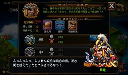 画像ギャラリー No.009のサムネイル画像 / 【PR】あの「三国志」の世界に信長，秀吉，家康が!?　スマートフォン向けRPG「乱闘三国」で，かつてない三国志体験を！