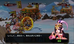 画像ギャラリー No.010のサムネイル画像 / 【PR】あの「三国志」の世界に信長，秀吉，家康が!?　スマートフォン向けRPG「乱闘三国」で，かつてない三国志体験を！