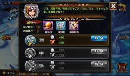 画像ギャラリー No.014のサムネイル画像 / 【PR】あの「三国志」の世界に信長，秀吉，家康が!?　スマートフォン向けRPG「乱闘三国」で，かつてない三国志体験を！
