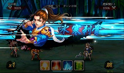 画像ギャラリー No.016のサムネイル画像 / 【PR】あの「三国志」の世界に信長，秀吉，家康が!?　スマートフォン向けRPG「乱闘三国」で，かつてない三国志体験を！