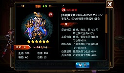 画像ギャラリー No.025のサムネイル画像 / 【PR】あの「三国志」の世界に信長，秀吉，家康が!?　スマートフォン向けRPG「乱闘三国」で，かつてない三国志体験を！