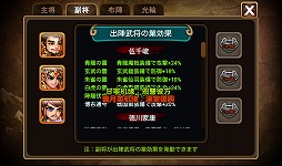 画像ギャラリー No.026のサムネイル画像 / 【PR】あの「三国志」の世界に信長，秀吉，家康が!?　スマートフォン向けRPG「乱闘三国」で，かつてない三国志体験を！