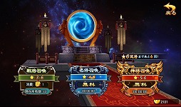 画像ギャラリー No.028のサムネイル画像 / 【PR】あの「三国志」の世界に信長，秀吉，家康が!?　スマートフォン向けRPG「乱闘三国」で，かつてない三国志体験を！