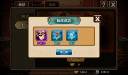 画像ギャラリー No.035のサムネイル画像 / 【PR】あの「三国志」の世界に信長，秀吉，家康が!?　スマートフォン向けRPG「乱闘三国」で，かつてない三国志体験を！