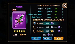 画像ギャラリー No.036のサムネイル画像 / 【PR】あの「三国志」の世界に信長，秀吉，家康が!?　スマートフォン向けRPG「乱闘三国」で，かつてない三国志体験を！