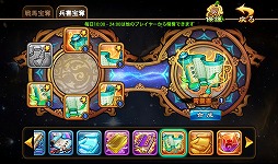 画像ギャラリー No.038のサムネイル画像 / 【PR】あの「三国志」の世界に信長，秀吉，家康が!?　スマートフォン向けRPG「乱闘三国」で，かつてない三国志体験を！