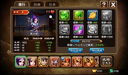 画像ギャラリー No.040のサムネイル画像 / 【PR】あの「三国志」の世界に信長，秀吉，家康が!?　スマートフォン向けRPG「乱闘三国」で，かつてない三国志体験を！