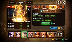 画像ギャラリー No.041のサムネイル画像 / 【PR】あの「三国志」の世界に信長，秀吉，家康が!?　スマートフォン向けRPG「乱闘三国」で，かつてない三国志体験を！